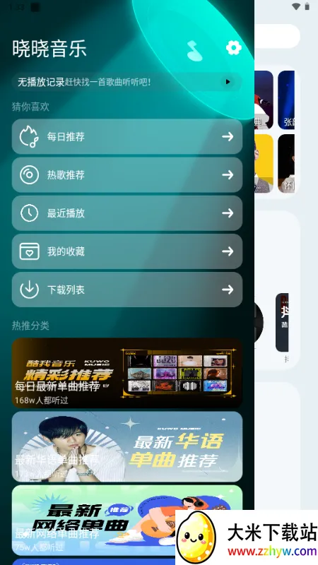 ��������(�������ֲ�����)v1.4 �ٷ������ͼ