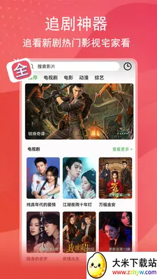 ��;Ӱ��(Ӱ����Ѳ�����)v1.3.3 ��Ѱ��ͼ