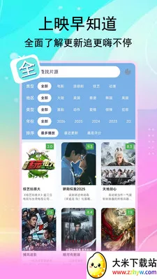 ��;Ӱ��(Ӱ����Ѳ�����)v1.3.3 ��Ѱ��ͼ