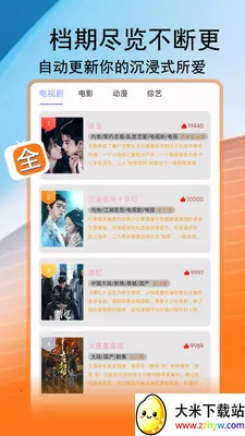 ��;Ӱ��(Ӱ����Ѳ�����)v1.3.3 ��Ѱ��ͼ