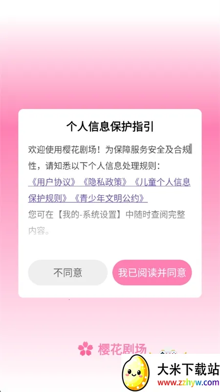 ӣ���糡(�̾�׷��ƽ̨)