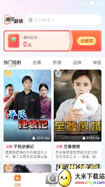 ӣ���糡(�̾�׷��ƽ̨)v1.3.0 ��Ѱ��ͼ