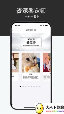 Young��ҳ�����������2026���°汾v1.1.60 ��Ѱ��ͼ