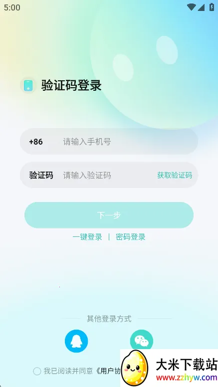 ����Ư��ƿ(������������)v1.0.34 �ֻ����ͼ