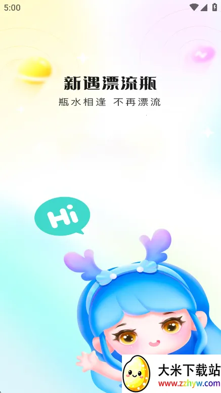 ����Ư��ƿ(������������)v1.0.34 �ֻ����ͼ