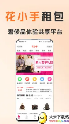 ��С����������ֻ���v1.8.5 �ֻ����ͼ