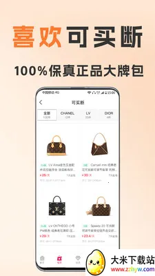 ��С����������ֻ���v1.8.5 �ֻ����ͼ