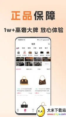 ��С����������ֻ���v1.8.5 �ֻ����ͼ