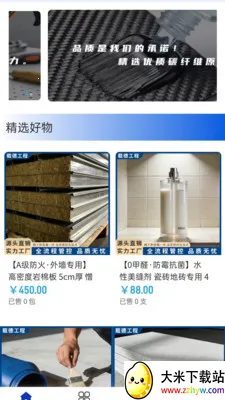 �ص¹���2026�ٷ����°汾v2.0 �ֻ����ͼ