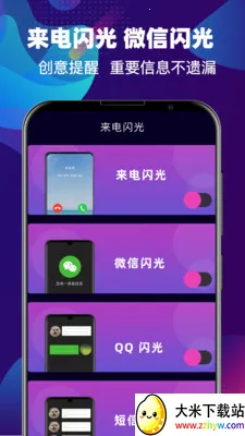 ����DJ2026���ذ�װv4.0.409 �ֻ����ͼ