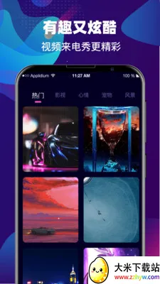 ����DJ2026���ذ�װv4.0.409 �ֻ����ͼ