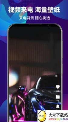 ����DJ2026���ذ�װv4.0.409 �ֻ����ͼ