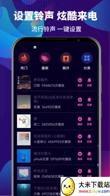 ����DJ2026���ذ�װv4.0.409 �ֻ����ͼ