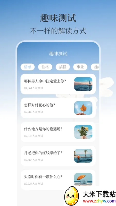 ��ʪ�ȼ�AIʵʱ����(����ʵ��APP)