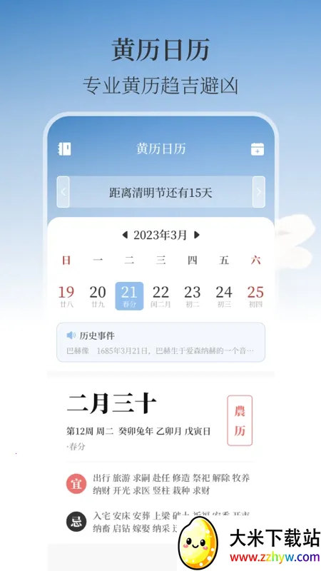 ��ʪ�ȼ�AIʵʱ����(����ʵ��APP)v3.4.1 ��׿���ͼ