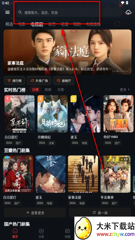 �з��Ƶ2026���ذ�װ