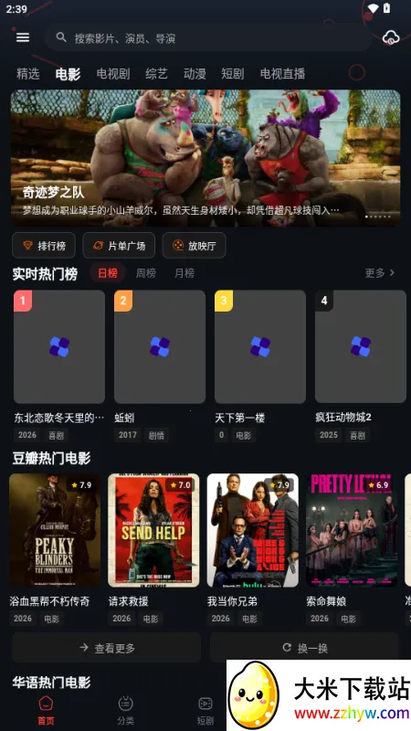 �з��Ƶ2026���ذ�װv2.1.2 ��Ѱ��ͼ