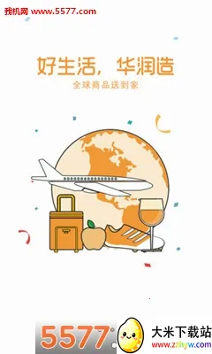 ����ͨ(��Ա���ַ���ƽ̨)v1.0.0 �ֻ����ͼ