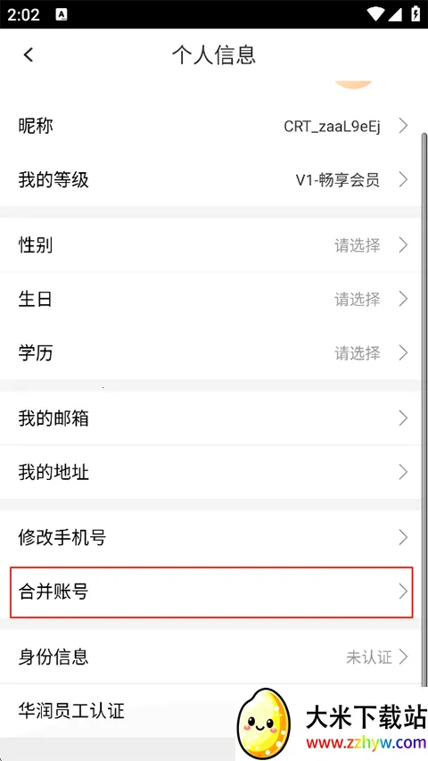 ����ͨ(��Ա���ַ���ƽ̨)