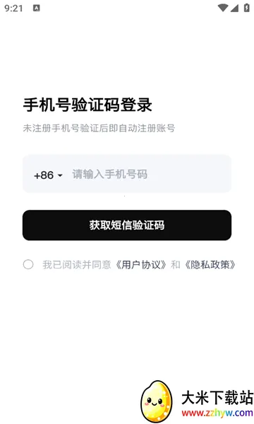 Get�ʼ�2026���ذ�װv2.6.9 �ٷ������ͼ