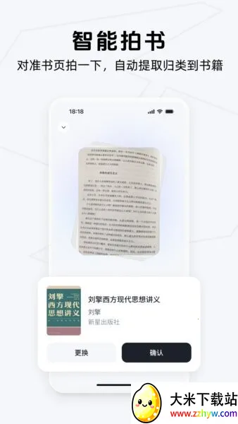 Get�ʼ�2026���ذ�װv2.6.9 �ٷ������ͼ