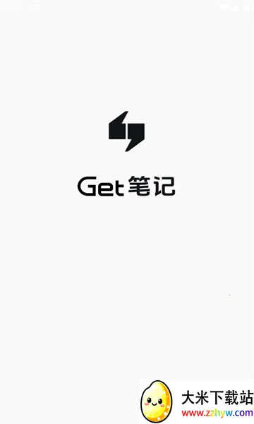 Get�ʼ�2026���ذ�װv2.6.9 �ٷ������ͼ