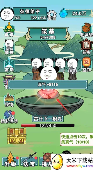 ����֮���Ǵ���7723