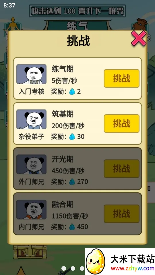 ����֮���Ǵ���7723v1.5 �ֻ����ͼ