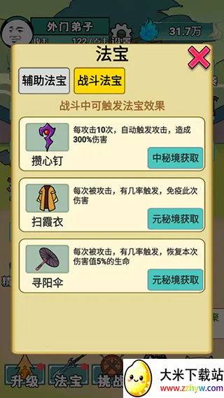 ����֮���Ǵ���7723