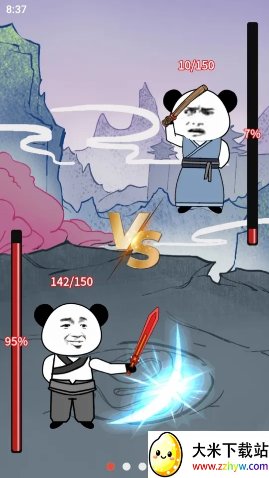 ����֮���Ǵ���7723v1.5 �ֻ����ͼ