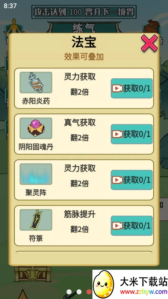 ����֮���Ǵ���7723v1.5 �ֻ����ͼ