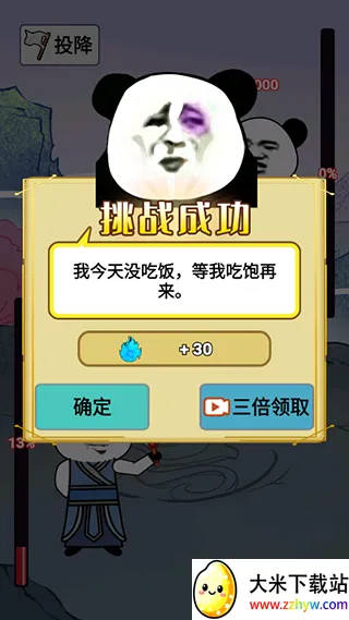 ����֮���Ǵ���7723