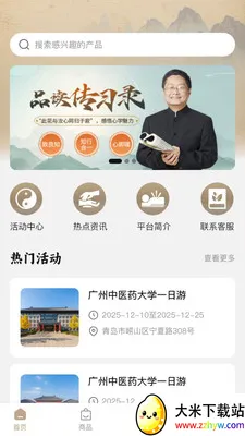 ���(��������ѡ��)v1.0.0 ��Ѱ��ͼ