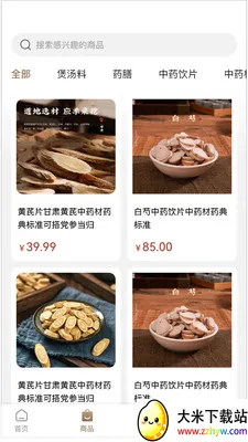 ���(��������ѡ��)v1.0.0 ��Ѱ��ͼ