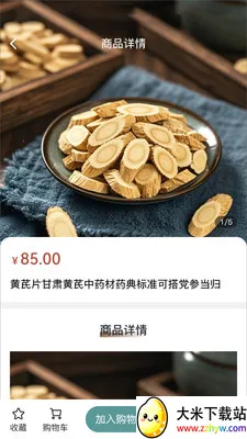 ���(��������ѡ��)v1.0.0 ��Ѱ��ͼ