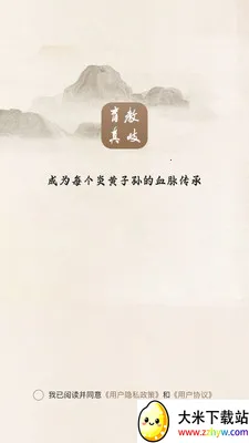 ���(��������ѡ��)v1.0.0 ��Ѱ��ͼ