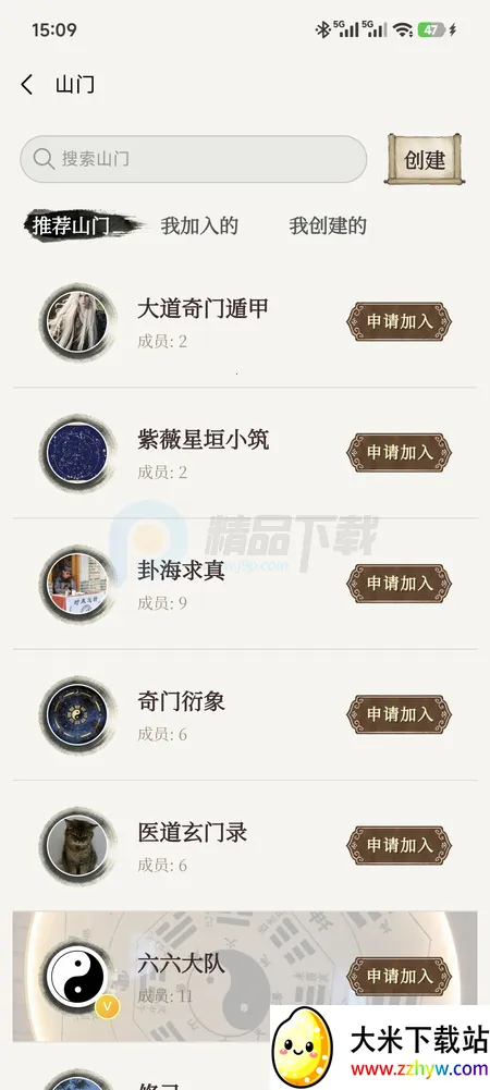 �������(��ѧ�Ļ�����ƽ̨)