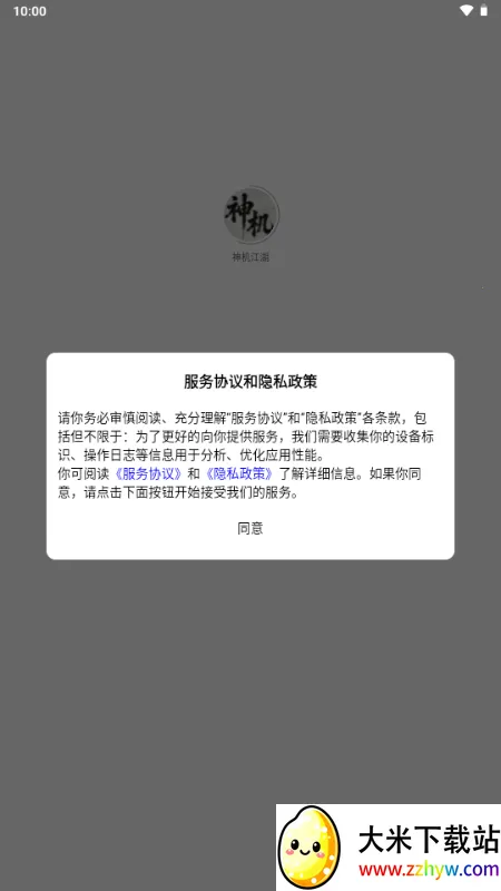 �������(��ѧ�Ļ�����ƽ̨)v1.0.6 �ٷ������ͼ