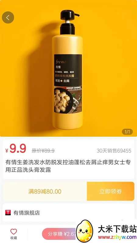 ��ʡ��ѡ2026���°汾v2.6.5 ��Ѱ��ͼ