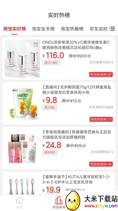 ��ʡ��ѡ2026���°汾v2.6.5 ��Ѱ��ͼ