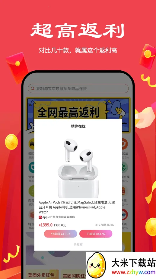 ��ʡ��ѡ2026���°汾v2.6.5 ��Ѱ��ͼ