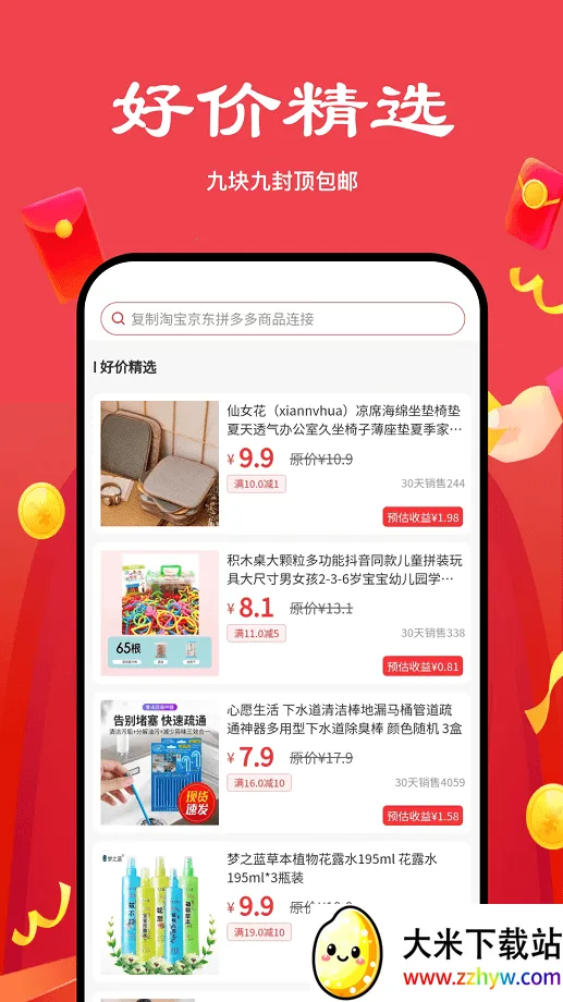 ��ʡ��ѡ2026���°汾v2.6.5 ��Ѱ��ͼ