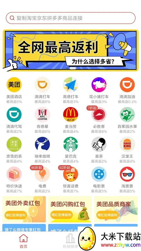 ��ʡ��ѡ2026���°汾