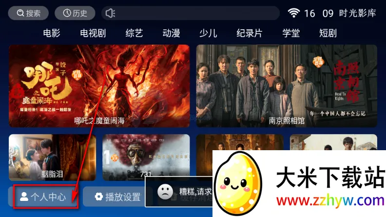 ʱ��Ӱ��TV��