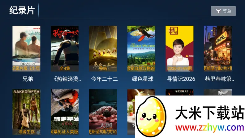 ʱ��Ӱ��(׷���Ӱ����)v8.1 ��Ѱ��ͼ