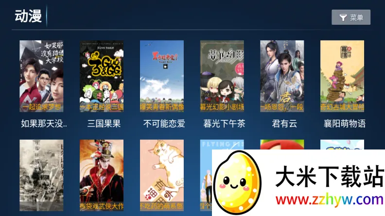 ʱ��Ӱ��(׷���Ӱ����)v8.1 ��Ѱ��ͼ