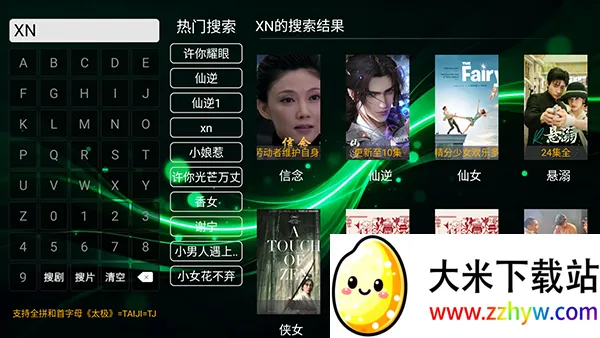 ʱ��Ӱ��TV���������°汾-ʱ��Ӱ��APP�ٷ����ص��Ӻ��Ӱ�v8.1