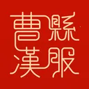 ���غ�����׿���ֻ���v1.0.9 ��׿��