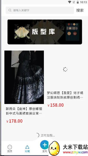 曹县汉服安卓版手机版 曹县汉服安卓版手机版