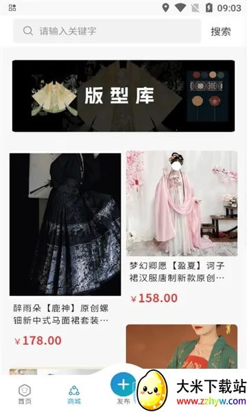 ���غ�����׿���ֻ���v1.0.9 ��׿���ͼ